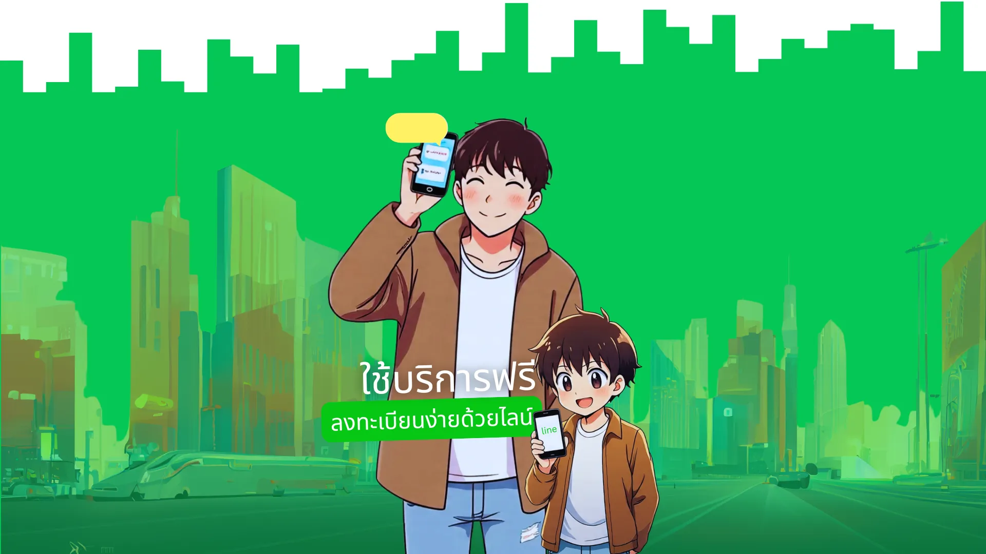 Logo Head hugtoheal.com